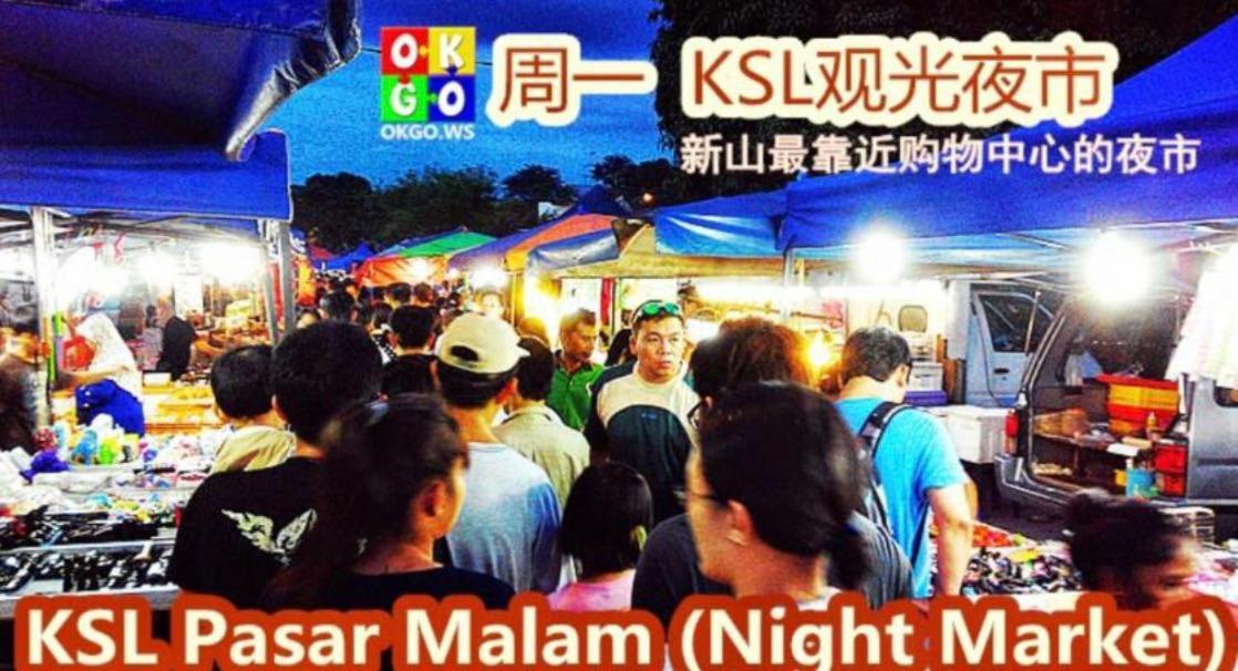 Ksl Citymall 15-20Pax 4B4B Privatelift-Smarttv70Inch-Netflix Johor Bahru Ruang foto